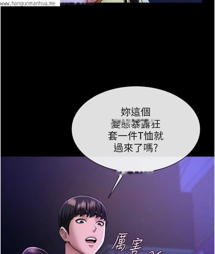 韩国漫画炸裂吧!巨棒韩漫_炸裂吧!巨棒-第26话-在小巷里的喷水秀在线免费阅读-韩国漫画-第25张图片