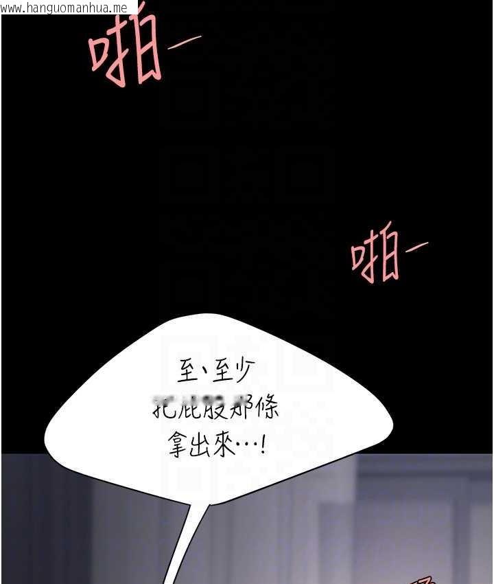 韩国漫画复仇母女丼韩漫_复仇母女丼-第51话-紧度插起来肛肛好在线免费阅读-韩国漫画-第106张图片