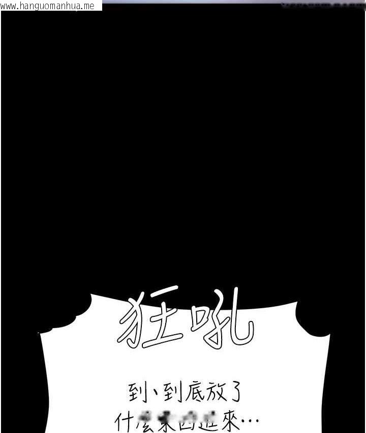 韩国漫画复仇母女丼韩漫_复仇母女丼-第51话-紧度插起来肛肛好在线免费阅读-韩国漫画-第24张图片