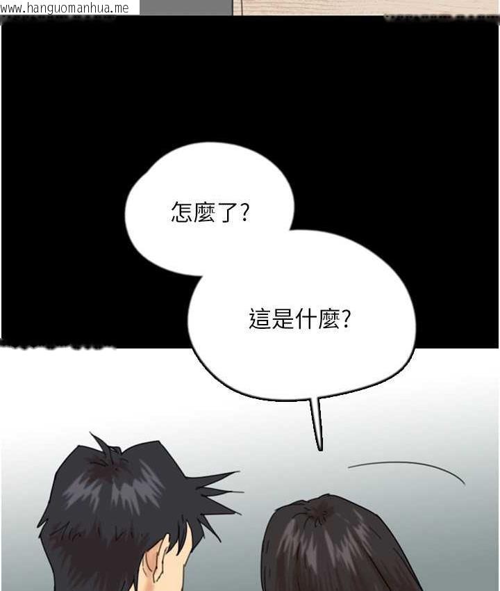 韩国漫画养父的女儿们韩漫_养父的女儿们-第31话-现在回头还来得及在线免费阅读-韩国漫画-第153张图片