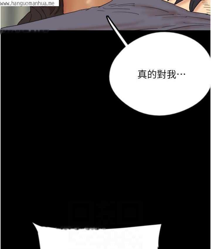 韩国漫画养父的女儿们韩漫_养父的女儿们-第31话-现在回头还来得及在线免费阅读-韩国漫画-第53张图片