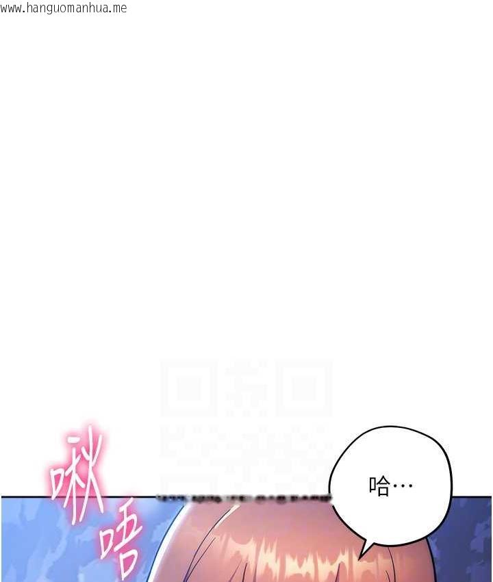 韩国漫画练爱选择题韩漫_练爱选择题-第24话-看学长姐打炮自慰在线免费阅读-韩国漫画-第40张图片