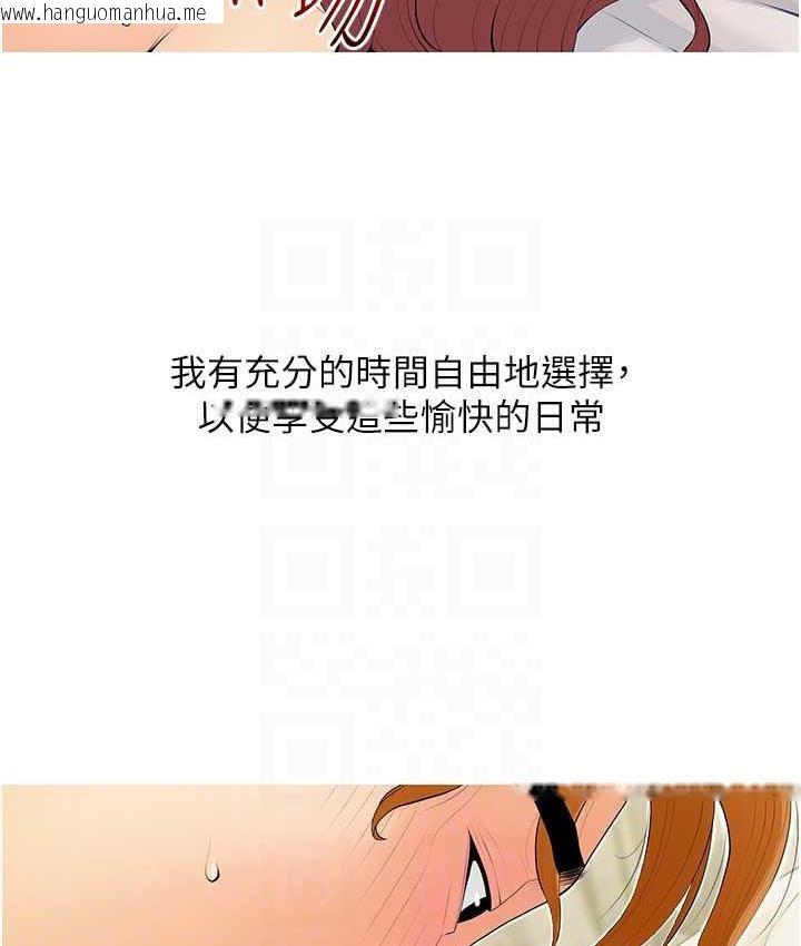 韩国漫画糖果爸爸的抢婚大作战韩漫_糖果爸爸的抢婚大作战-第6话-本能倾泻而出在线免费阅读-韩国漫画-第102张图片