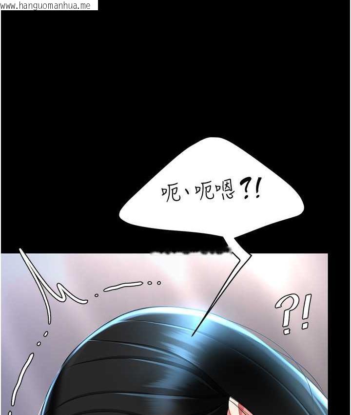 韩国漫画复仇母女丼韩漫_复仇母女丼-第51话-紧度插起来肛肛好在线免费阅读-韩国漫画-第127张图片