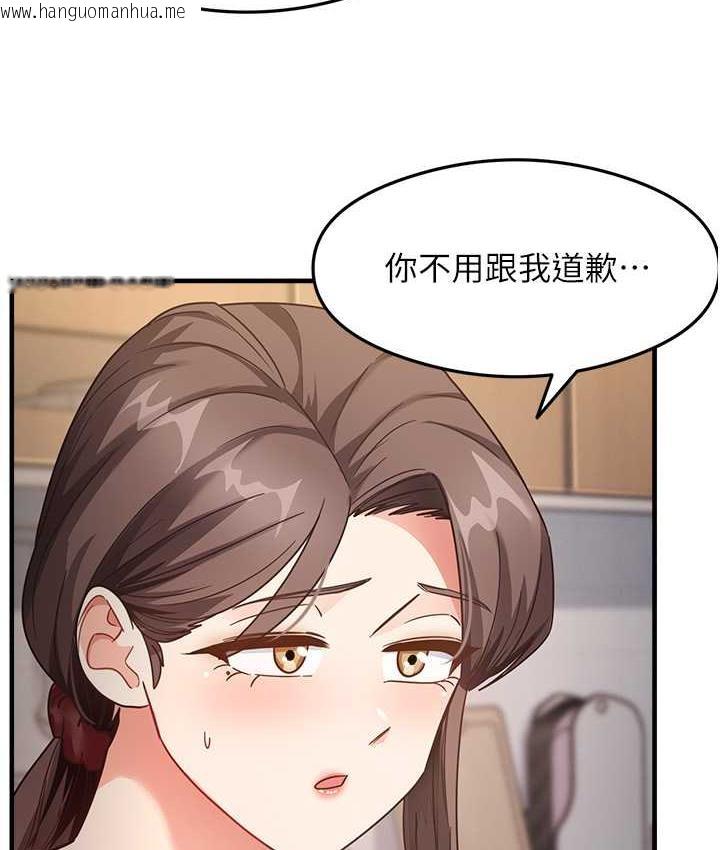 韩国漫画尻试之神学习法韩漫_尻试之神学习法-第8话-口爆邻居阿姨在线免费阅读-韩国漫画-第37张图片