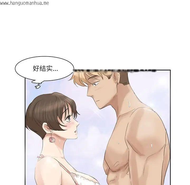 韩国漫画爱上属于别人的妳韩漫_爱上属于别人的妳-第33话在线免费阅读-韩国漫画-第7张图片