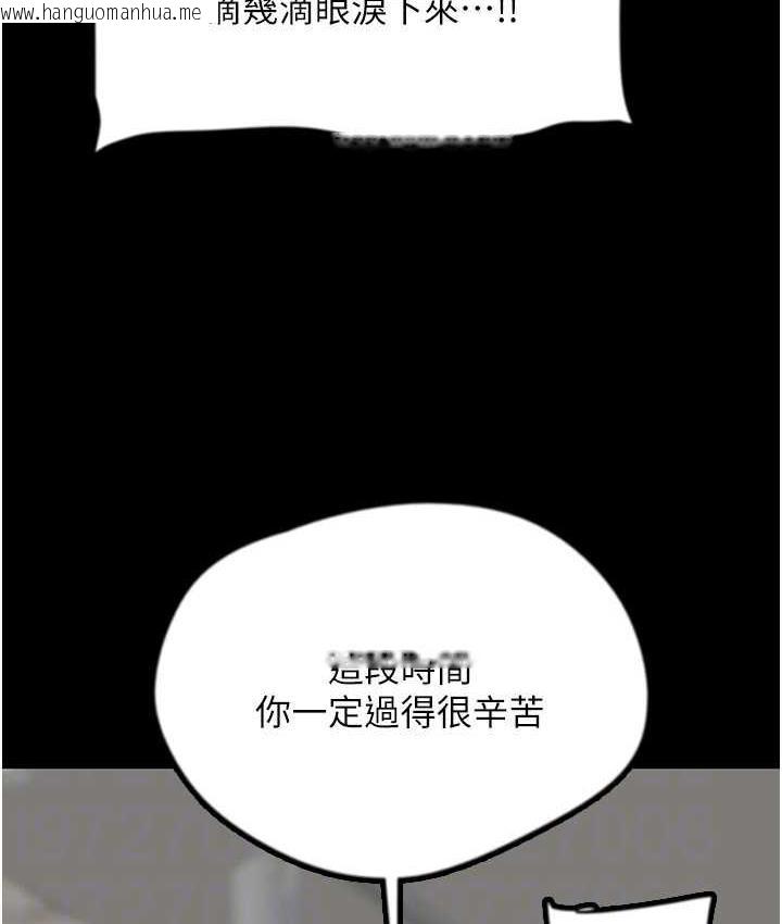 韩国漫画养父的女儿们韩漫_养父的女儿们-第31话-现在回头还来得及在线免费阅读-韩国漫画-第98张图片