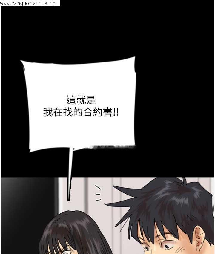 韩国漫画养父的女儿们韩漫_养父的女儿们-第31话-现在回头还来得及在线免费阅读-韩国漫画-第148张图片