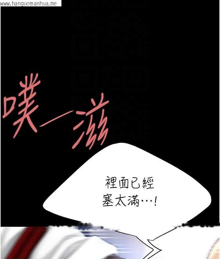 韩国漫画复仇母女丼韩漫_复仇母女丼-第51话-紧度插起来肛肛好在线免费阅读-韩国漫画-第73张图片