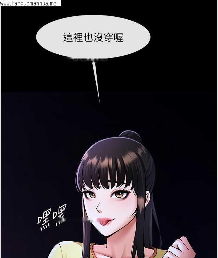 韩国漫画炸裂吧!巨棒韩漫_炸裂吧!巨棒-第26话-在小巷里的喷水秀在线免费阅读-韩国漫画-第19张图片