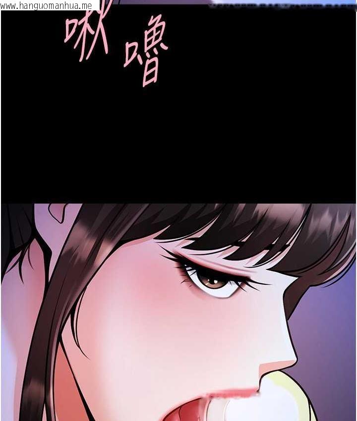 韩国漫画炸裂吧!巨棒韩漫_炸裂吧!巨棒-第26话-在小巷里的喷水秀在线免费阅读-韩国漫画-第89张图片