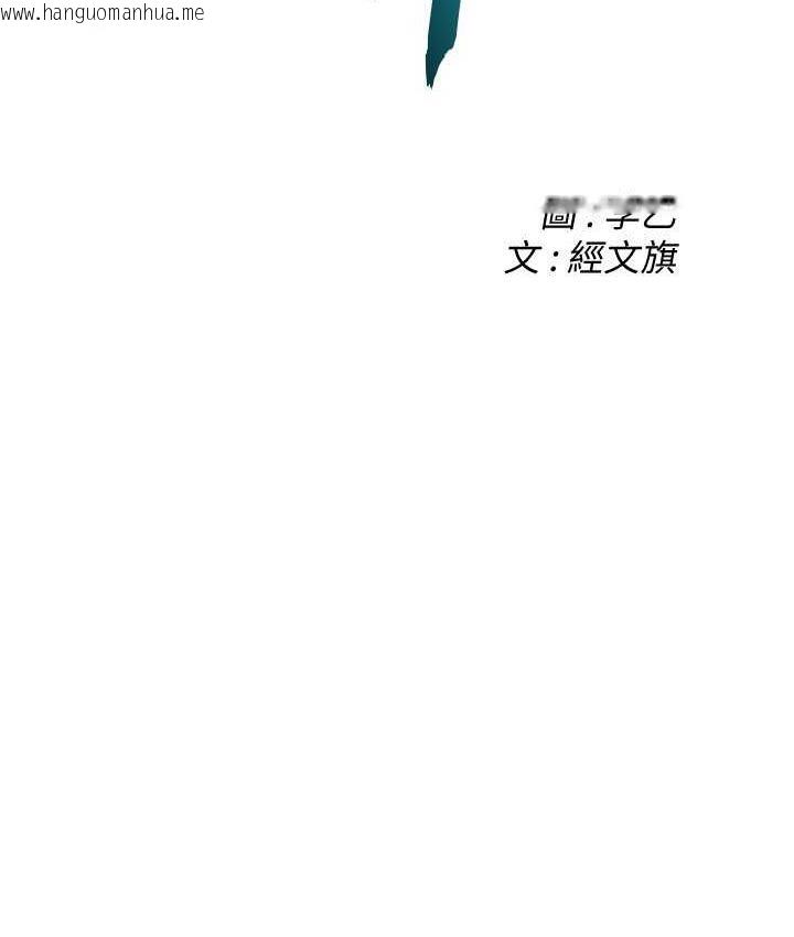 韩国漫画街头干架王韩漫_街头干架王-第38话-看著妳，我都兴奋起来了在线免费阅读-韩国漫画-第2张图片