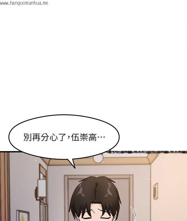 韩国漫画尻试之神学习法韩漫_尻试之神学习法-第8话-口爆邻居阿姨在线免费阅读-韩国漫画-第1张图片