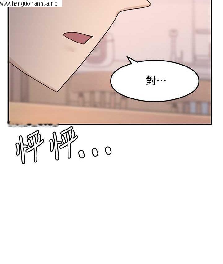 韩国漫画尻试之神学习法韩漫_尻试之神学习法-第8话-口爆邻居阿姨在线免费阅读-韩国漫画-第147张图片