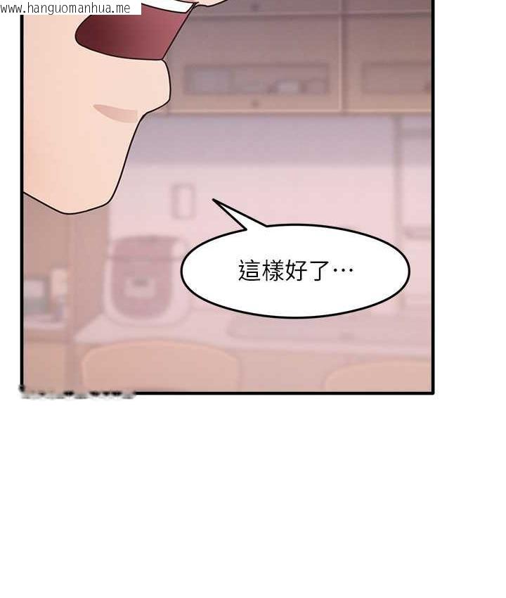 韩国漫画尻试之神学习法韩漫_尻试之神学习法-第8话-口爆邻居阿姨在线免费阅读-韩国漫画-第128张图片