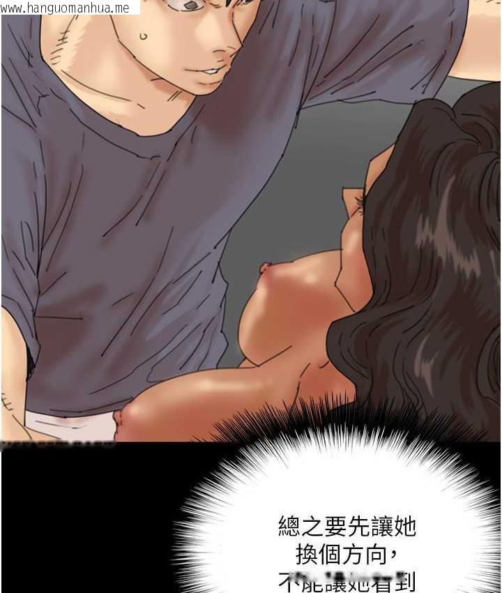 韩国漫画养父的女儿们韩漫_养父的女儿们-第31话-现在回头还来得及在线免费阅读-韩国漫画-第30张图片