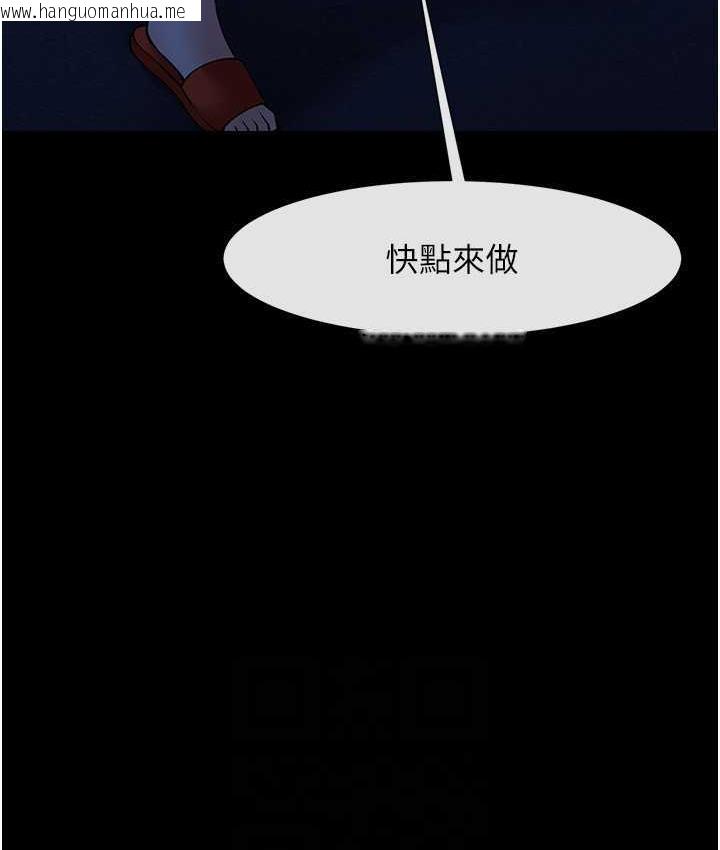 韩国漫画炸裂吧!巨棒韩漫_炸裂吧!巨棒-第26话-在小巷里的喷水秀在线免费阅读-韩国漫画-第51张图片