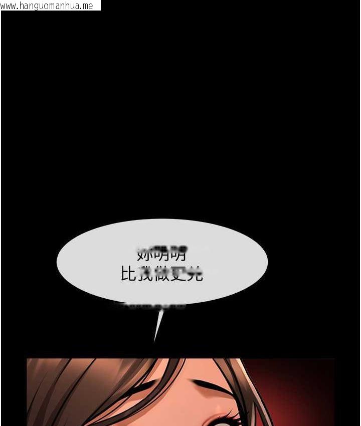 韩国漫画炸裂吧!巨棒韩漫_炸裂吧!巨棒-第26话-在小巷里的喷水秀在线免费阅读-韩国漫画-第1张图片