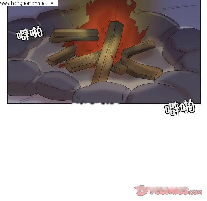 韩国漫画爱上属于别人的妳韩漫_爱上属于别人的妳-第33话在线免费阅读-韩国漫画-第30张图片
