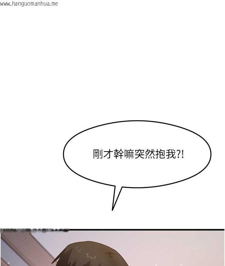 韩国漫画尻试之神学习法韩漫_尻试之神学习法-第8话-口爆邻居阿姨在线免费阅读-韩国漫画-第113张图片