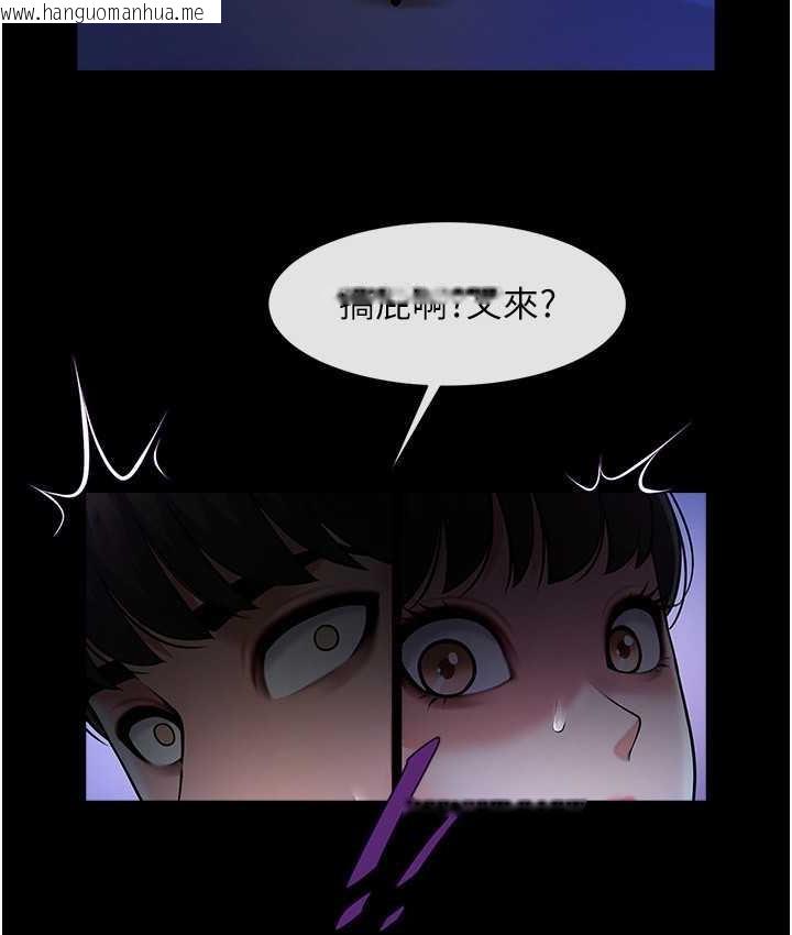 韩国漫画炸裂吧!巨棒韩漫_炸裂吧!巨棒-第26话-在小巷里的喷水秀在线免费阅读-韩国漫画-第103张图片