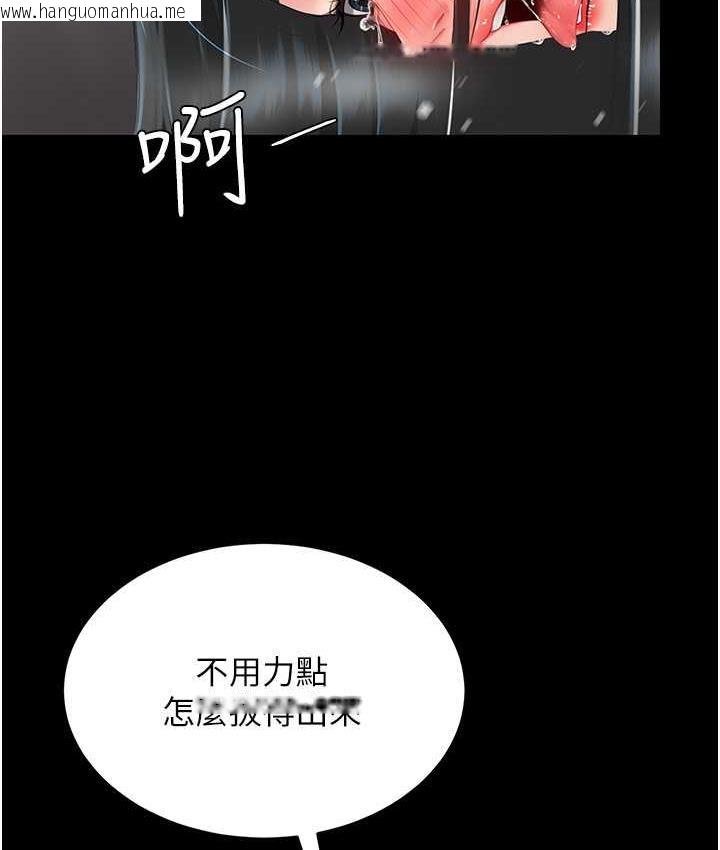 韩国漫画复仇母女丼韩漫_复仇母女丼-第51话-紧度插起来肛肛好在线免费阅读-韩国漫画-第137张图片