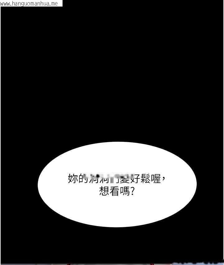 韩国漫画复仇母女丼韩漫_复仇母女丼-第51话-紧度插起来肛肛好在线免费阅读-韩国漫画-第152张图片