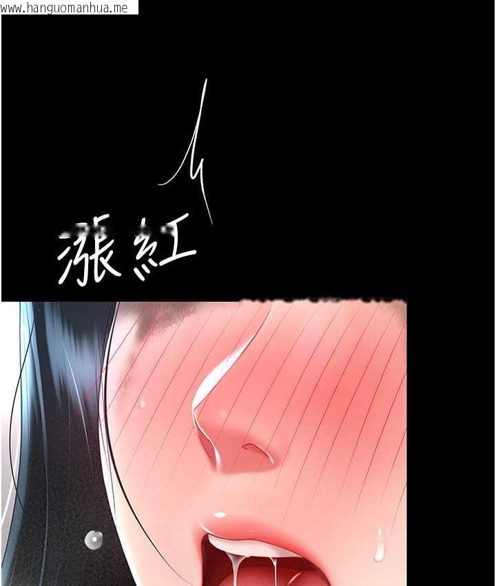 韩国漫画复仇母女丼韩漫_复仇母女丼-第51话-紧度插起来肛肛好在线免费阅读-韩国漫画-第33张图片