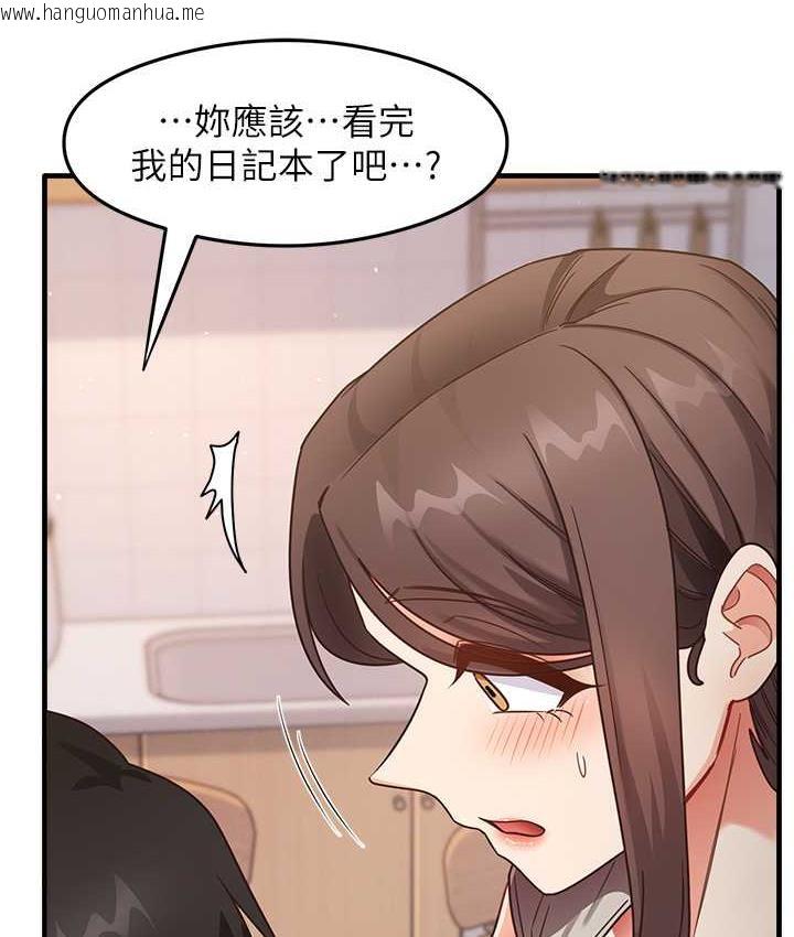 韩国漫画尻试之神学习法韩漫_尻试之神学习法-第8话-口爆邻居阿姨在线免费阅读-韩国漫画-第110张图片