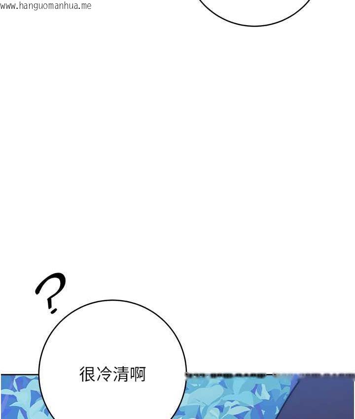 韩国漫画练爱选择题韩漫_练爱选择题-第24话-看学长姐打炮自慰在线免费阅读-韩国漫画-第45张图片