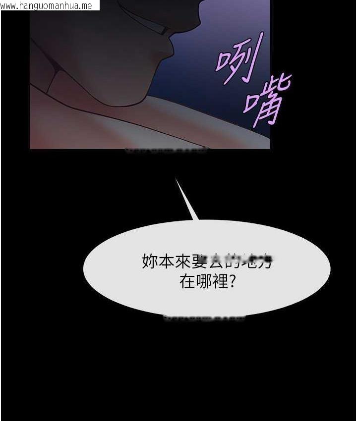 韩国漫画炸裂吧!巨棒韩漫_炸裂吧!巨棒-第26话-在小巷里的喷水秀在线免费阅读-韩国漫画-第111张图片