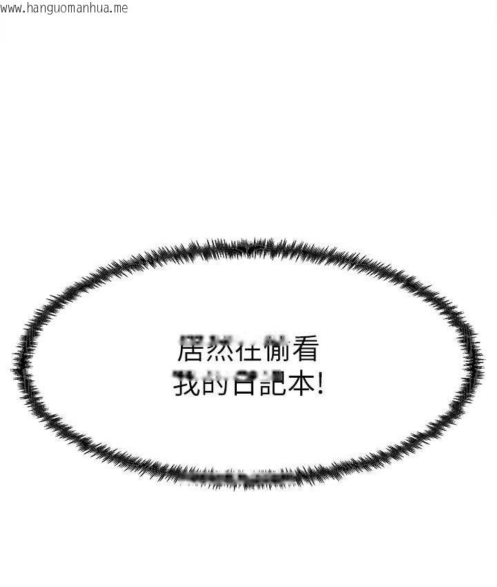 韩国漫画尻试之神学习法韩漫_尻试之神学习法-第8话-口爆邻居阿姨在线免费阅读-韩国漫画-第8张图片