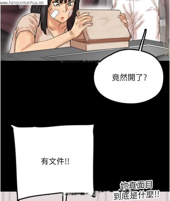 韩国漫画养父的女儿们韩漫_养父的女儿们-第31话-现在回头还来得及在线免费阅读-韩国漫画-第146张图片