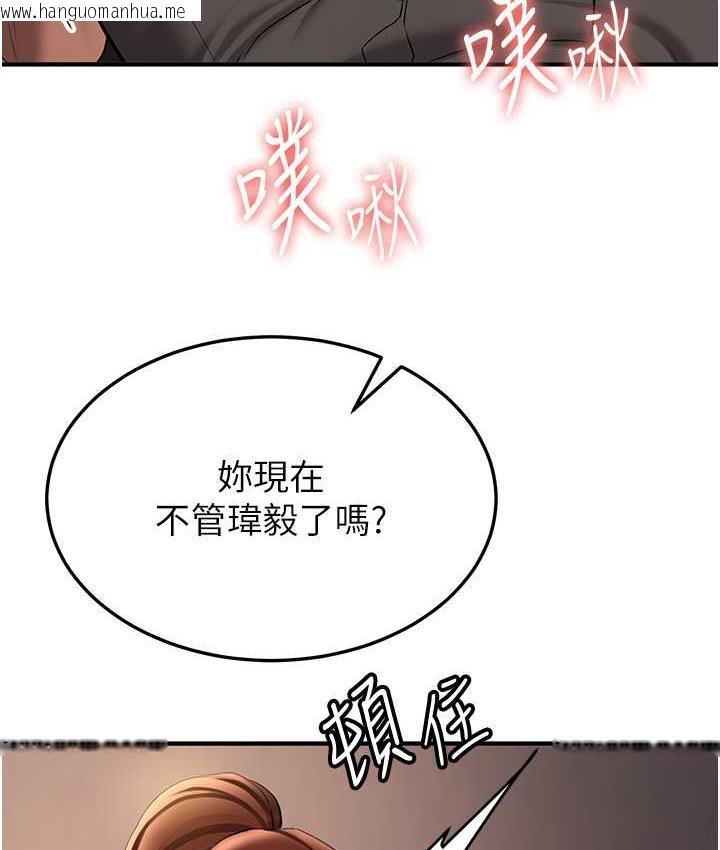 韩国漫画抢女友速成班韩漫_抢女友速成班-第40话-被肉棒刺激的绝妙快感在线免费阅读-韩国漫画-第31张图片