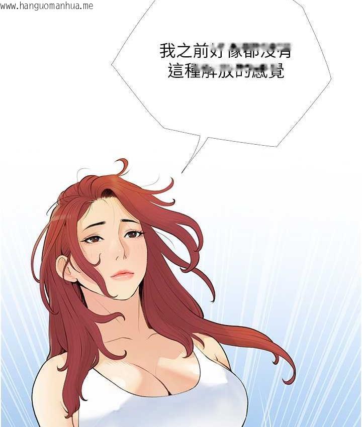 韩国漫画糖果爸爸的抢婚大作战韩漫_糖果爸爸的抢婚大作战-第4话-帮妳涂满爱的润滑液在线免费阅读-韩国漫画-第23张图片