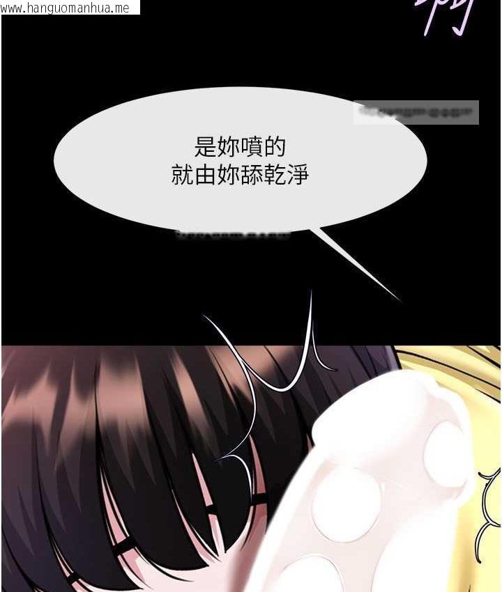 韩国漫画炸裂吧!巨棒韩漫_炸裂吧!巨棒-第26话-在小巷里的喷水秀在线免费阅读-韩国漫画-第84张图片