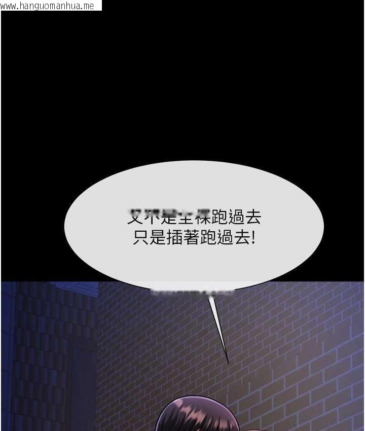 韩国漫画炸裂吧!巨棒韩漫_炸裂吧!巨棒-第26话-在小巷里的喷水秀在线免费阅读-韩国漫画-第117张图片