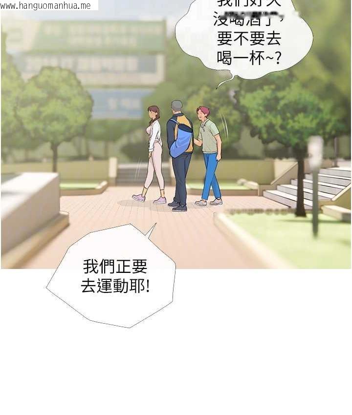 韩国漫画糖果爸爸的抢婚大作战韩漫_糖果爸爸的抢婚大作战-第4话-帮妳涂满爱的润滑液在线免费阅读-韩国漫画-第43张图片