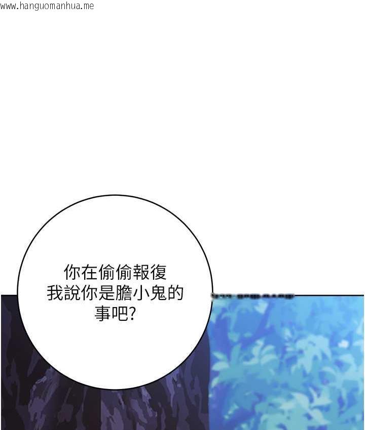 韩国漫画练爱选择题韩漫_练爱选择题-第24话-看学长姐打炮自慰在线免费阅读-韩国漫画-第48张图片