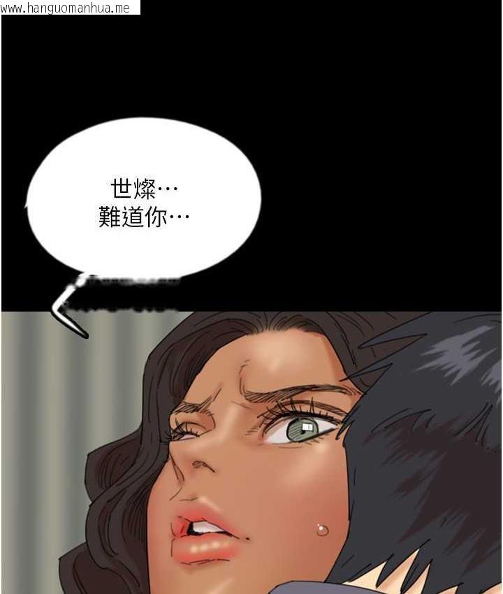 韩国漫画养父的女儿们韩漫_养父的女儿们-第31话-现在回头还来得及在线免费阅读-韩国漫画-第52张图片