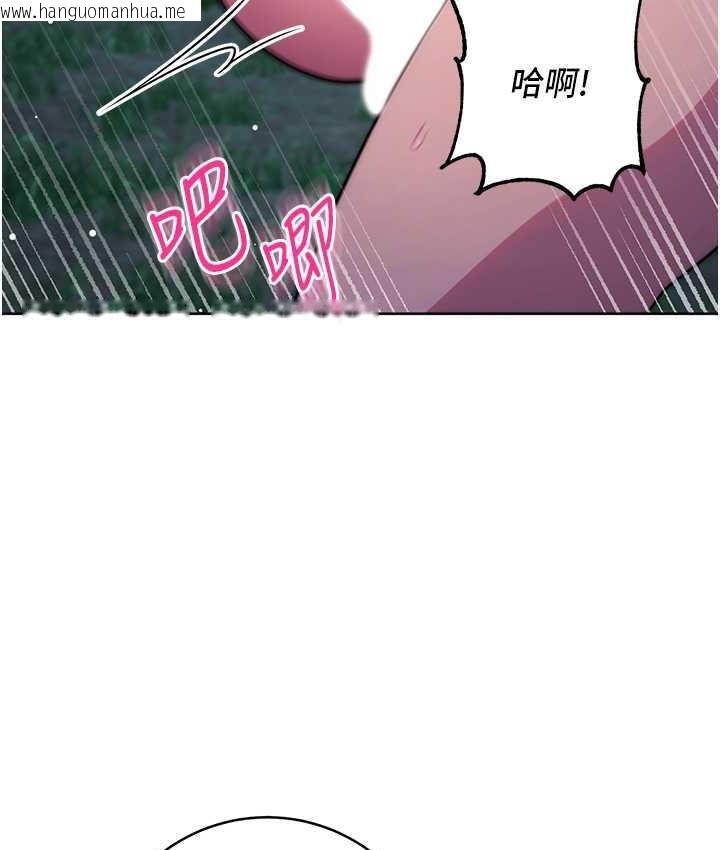 韩国漫画练爱选择题韩漫_练爱选择题-第24话-看学长姐打炮自慰在线免费阅读-韩国漫画-第127张图片