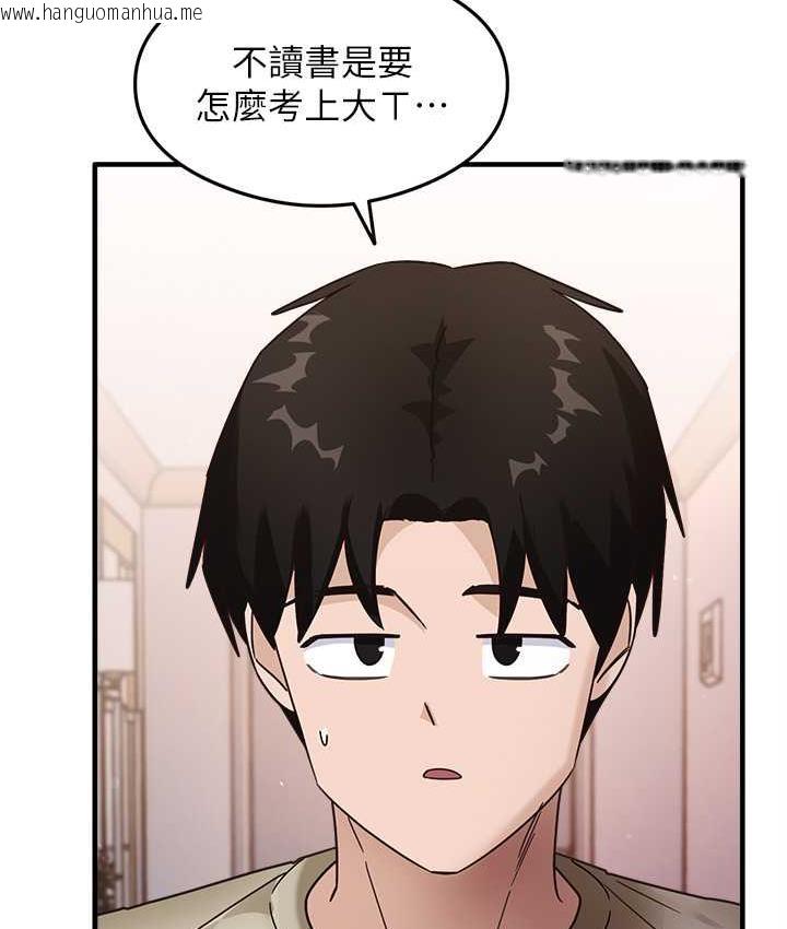 韩国漫画尻试之神学习法韩漫_尻试之神学习法-第8话-口爆邻居阿姨在线免费阅读-韩国漫画-第3张图片