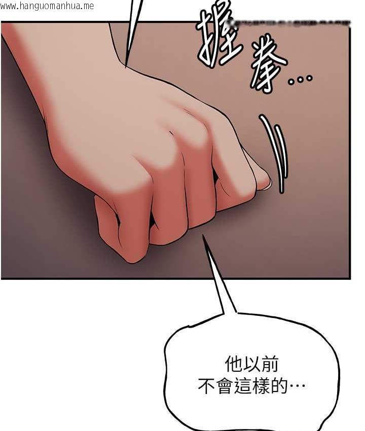 韩国漫画抢女友速成班韩漫_抢女友速成班-第40话-被肉棒刺激的绝妙快感在线免费阅读-韩国漫画-第37张图片