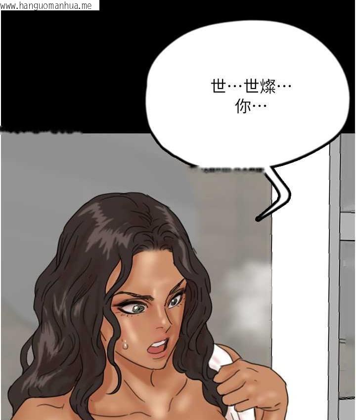 韩国漫画养父的女儿们韩漫_养父的女儿们-第31话-现在回头还来得及在线免费阅读-韩国漫画-第4张图片