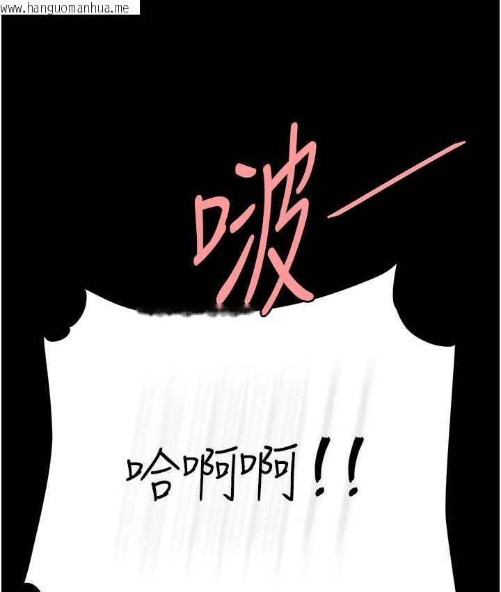 韩国漫画复仇母女丼韩漫_复仇母女丼-第51话-紧度插起来肛肛好在线免费阅读-韩国漫画-第146张图片