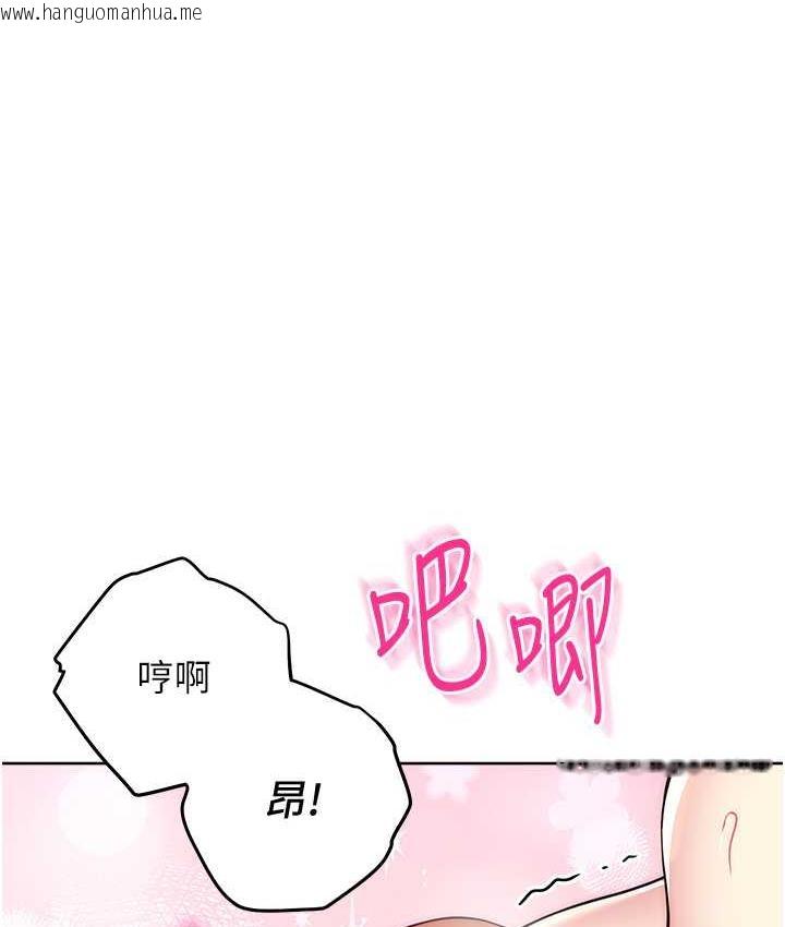 韩国漫画练爱选择题韩漫_练爱选择题-第24话-看学长姐打炮自慰在线免费阅读-韩国漫画-第185张图片