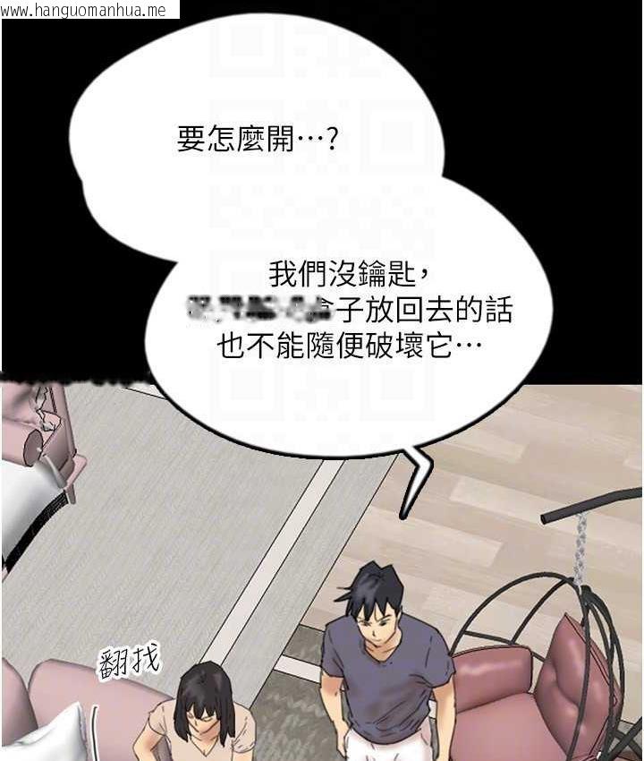 韩国漫画养父的女儿们韩漫_养父的女儿们-第31话-现在回头还来得及在线免费阅读-韩国漫画-第140张图片