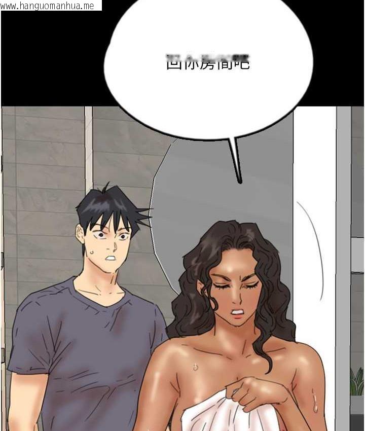 韩国漫画养父的女儿们韩漫_养父的女儿们-第31话-现在回头还来得及在线免费阅读-韩国漫画-第80张图片