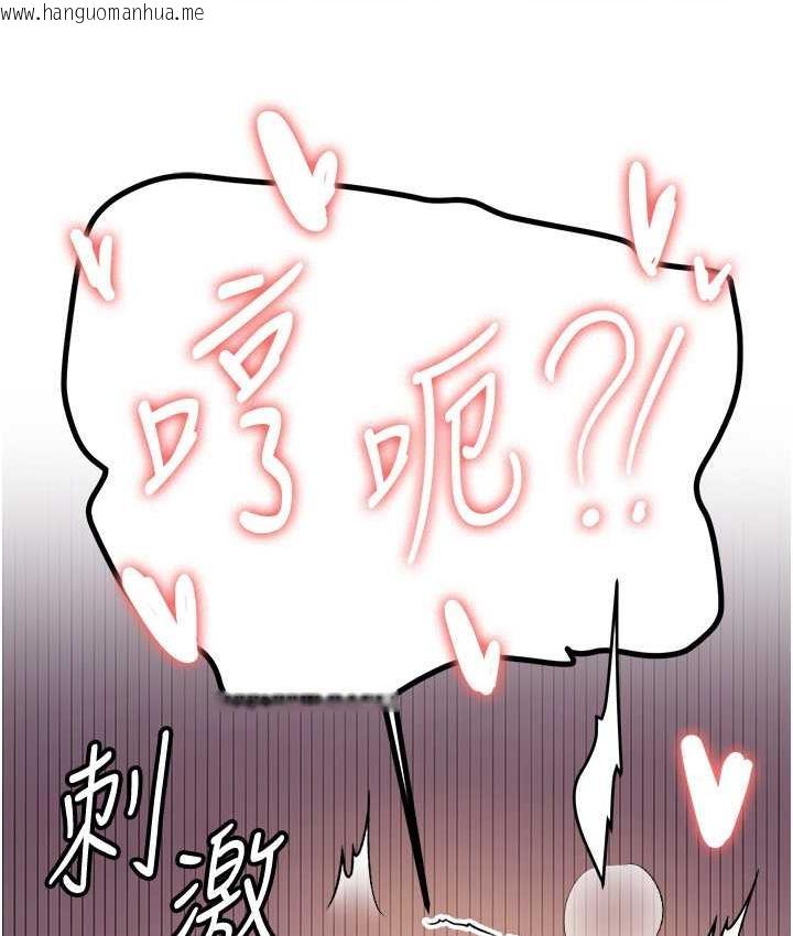 韩国漫画抢女友速成班韩漫_抢女友速成班-第40话-被肉棒刺激的绝妙快感在线免费阅读-韩国漫画-第114张图片