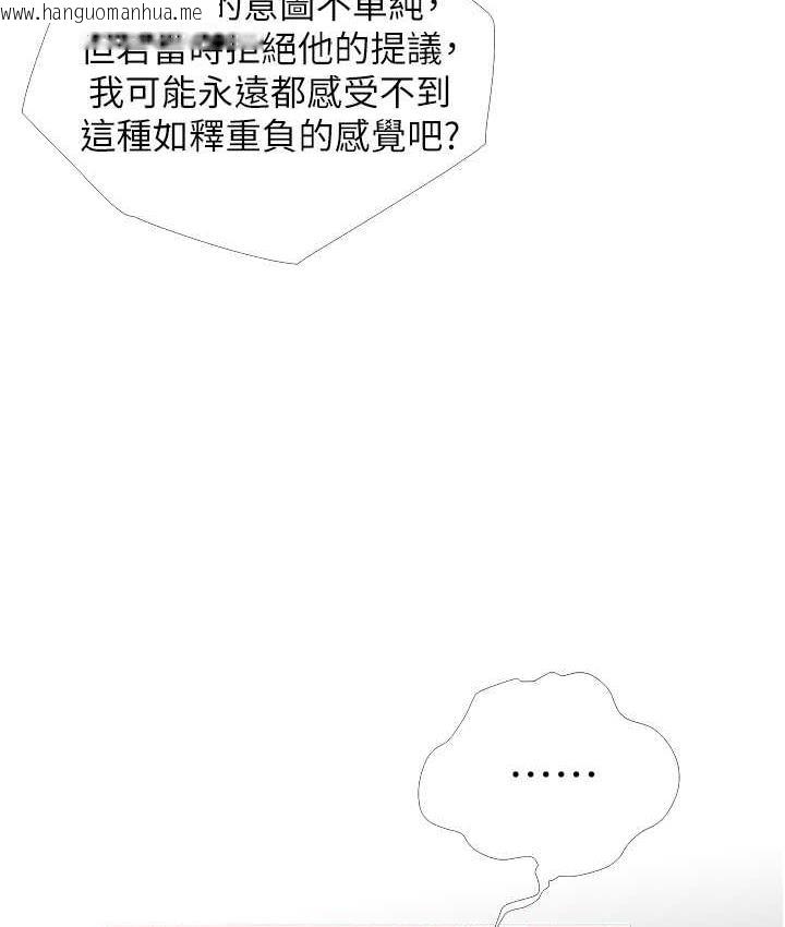 韩国漫画糖果爸爸的抢婚大作战韩漫_糖果爸爸的抢婚大作战-第4话-帮妳涂满爱的润滑液在线免费阅读-韩国漫画-第27张图片